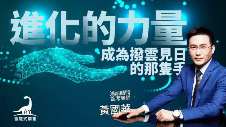 淨化的力量 (1)