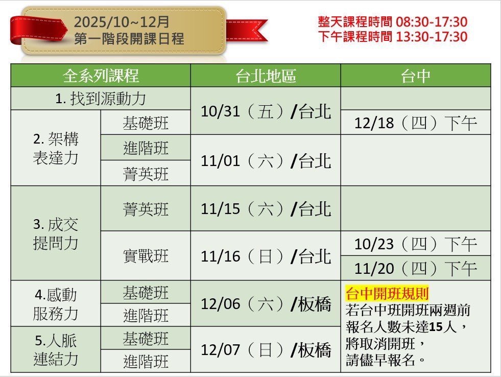 3ECB7790-69AE-44DB-A1A5-A3559A8F7780